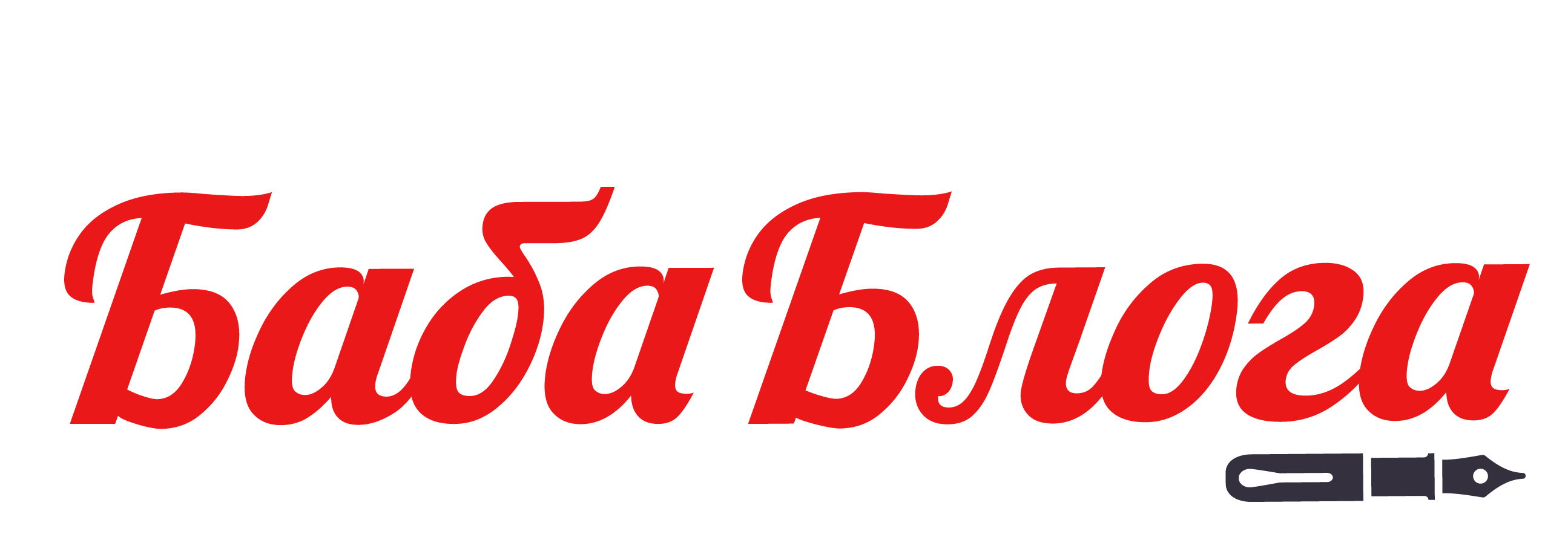 Bababloga