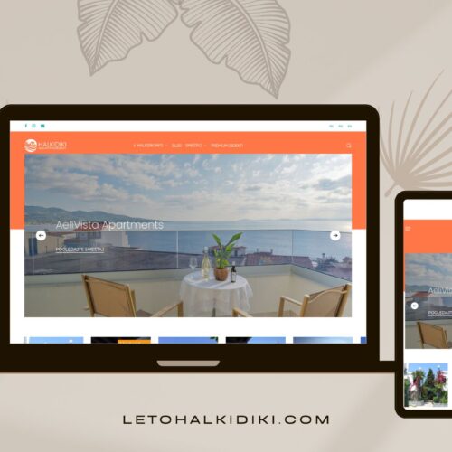 Годишње ажурирање и оптимизација сајта LetoHalkidiki.com